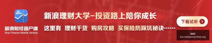 年青锋计划,选拔,名教练欧洲,开云体育官网,开云体育App,开云体育下载,开云体育登录,开云体育平台