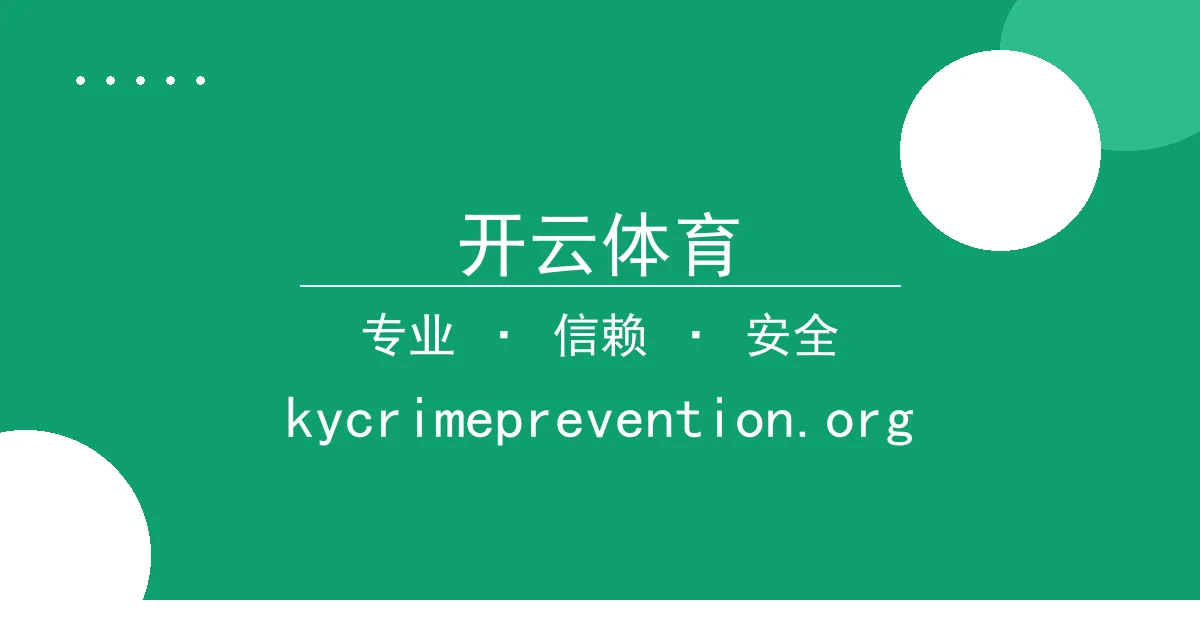 开云体育 - 开云体育解读：AI绘画模型SDXL 1.5性能大幅升级 配图1