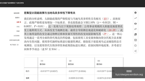 2026休赛期集结杨、迪班萨领衔，20星将同场竞技精华回顾