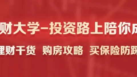 2026年青锋计划选拔开云体育下载：40名教练欧洲深度研学之旅